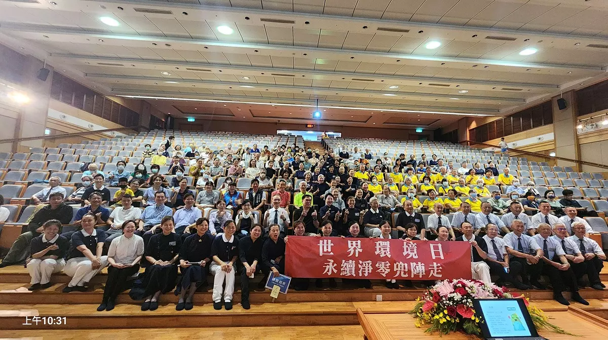 臺中靜思堂舉辦「世界環境日・永續淨零兜陣走」環保永續系列活動。（圖/陳惠玲攝影）