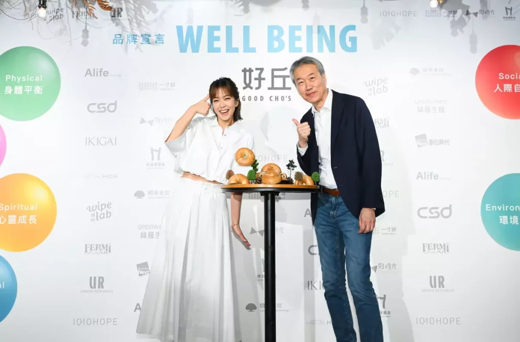 好丘品牌大使李霈瑜(大霈) 宣布品牌宣言「Well Being」親自研發聯名貝果《開香好事花生》同步上市 | 蕃新聞