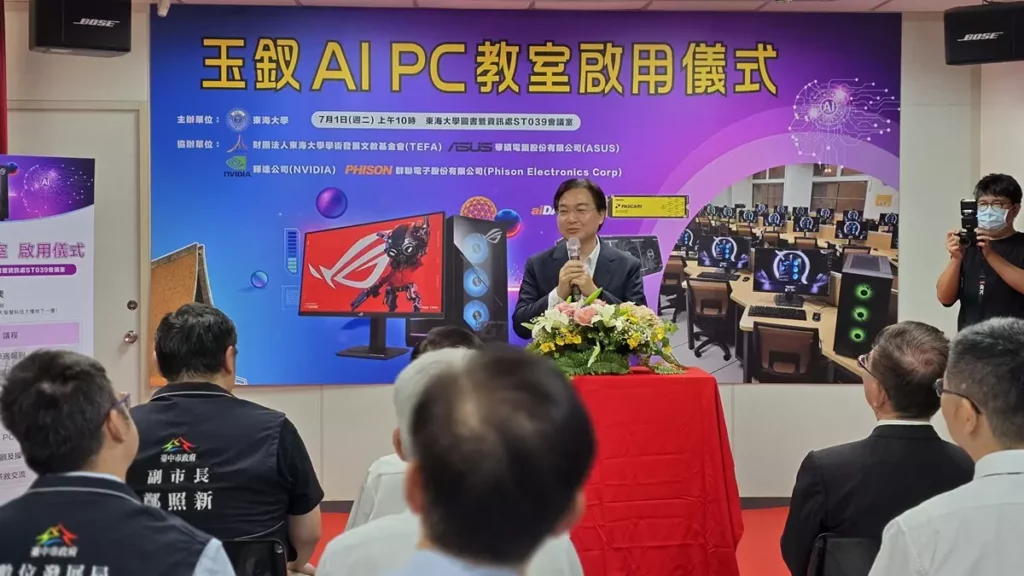 華碩董事長林福能校友表示，6月中出國歐洲期間，幾乎每天緊盯設備進度。感謝 NVIDIA 特別保留這批設備，讓「玉釵AI PC教室」順利啟用。（圖/陳惠玲攝影）