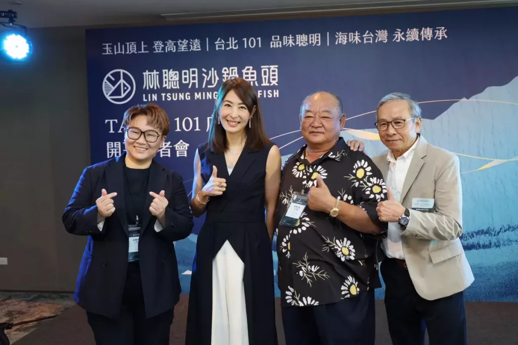林聰明沙鍋魚頭台北101店開幕記者會