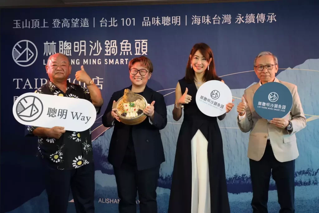 林聰明沙鍋魚頭台北101店開幕記者會