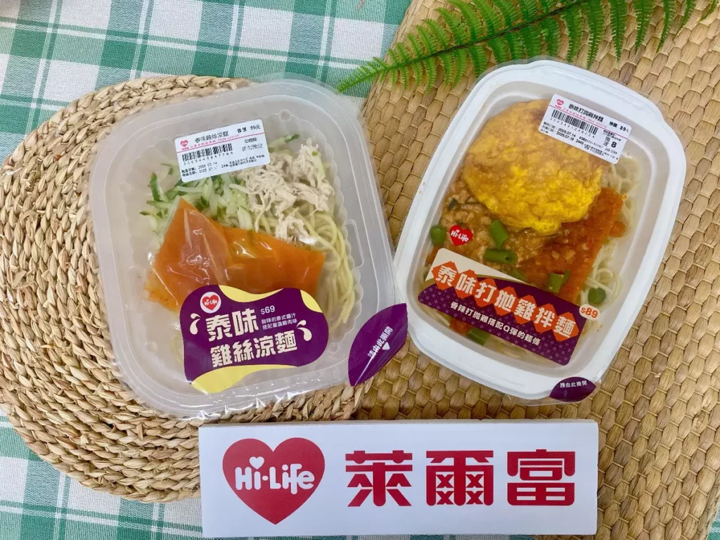 萊爾富推出多款消暑涼麵，其中主打新品「泰味雞絲涼麵」