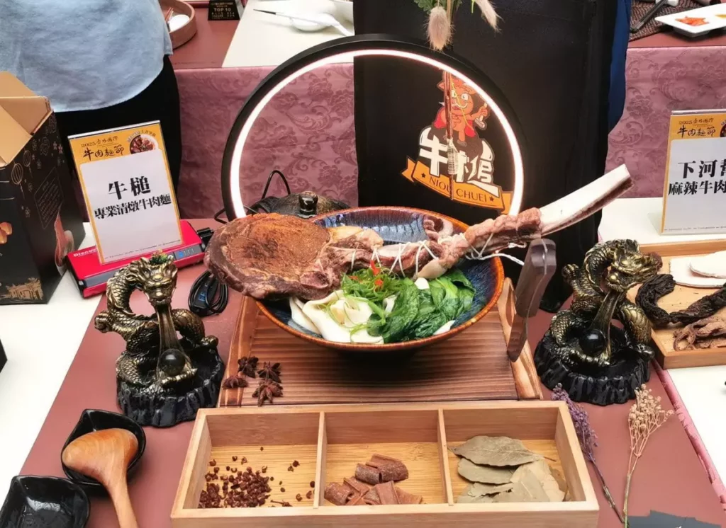 牛槌。