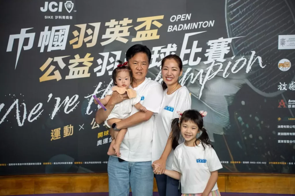 老虎牙子董事長林志隆與執行董事劉伊心蒞臨《巾幗羽英盃》活動現場致詞。