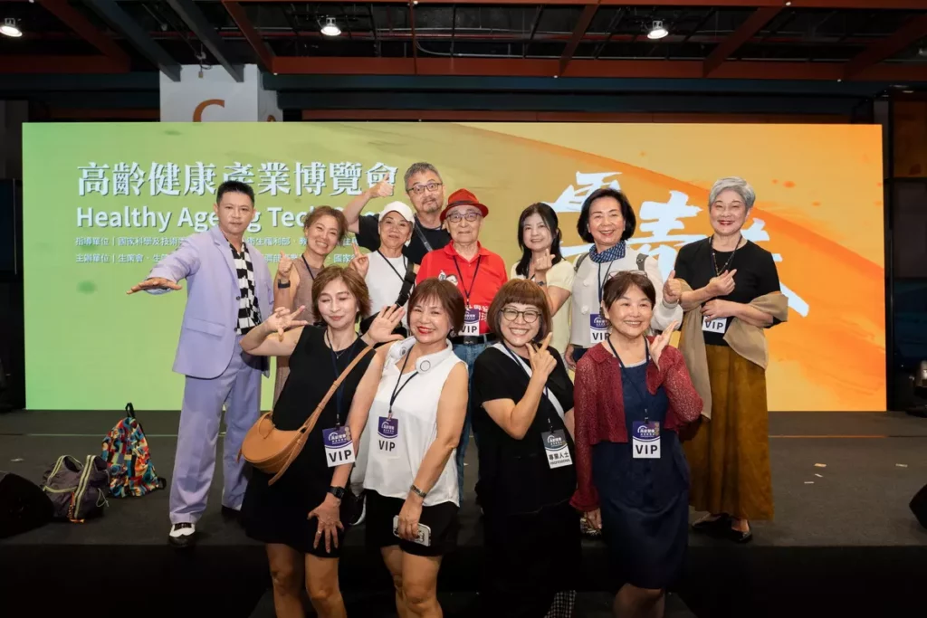 2025高齡健康產業博覽會於8月8日至8月10日在台北世貿一館隆重登場