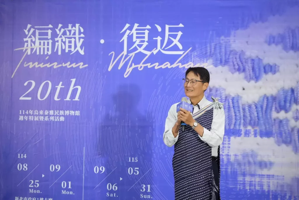 新北市陳純敬副市長出席泰博館20周年特展致詞。(圖/新北市政府原民局提供)。