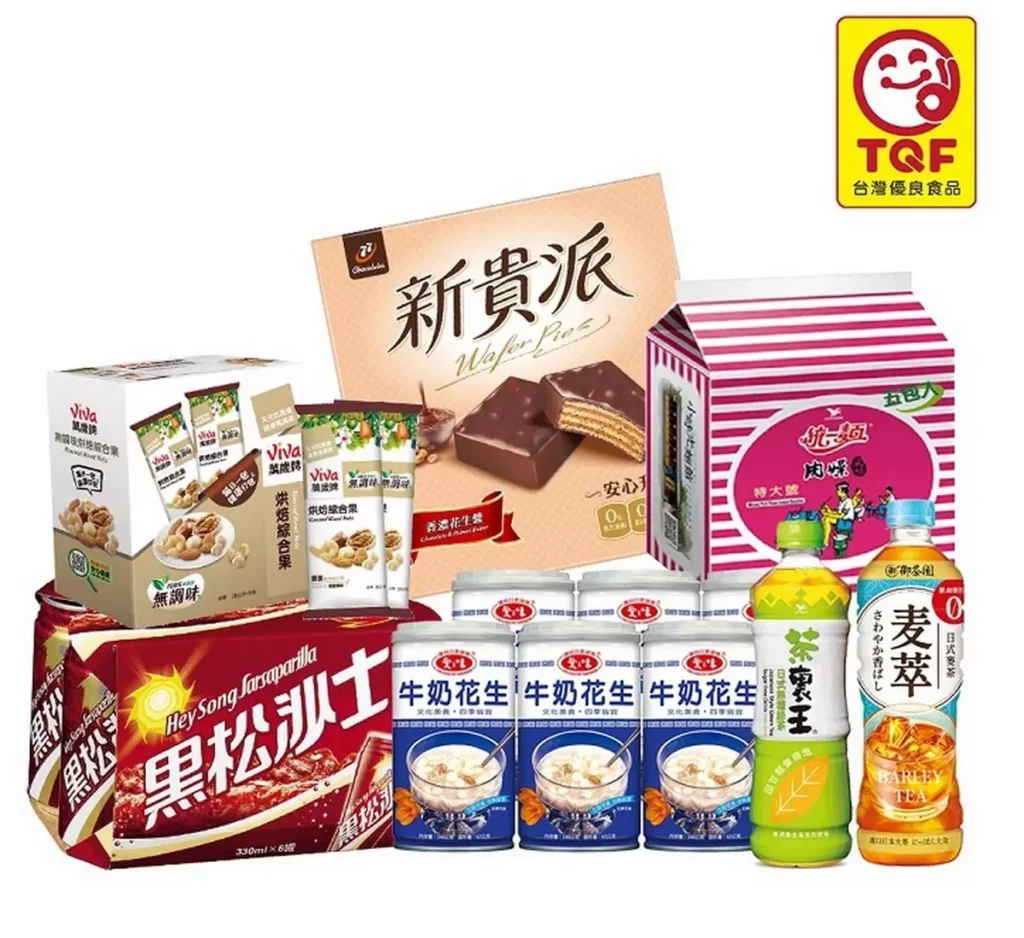 好運超值7件組