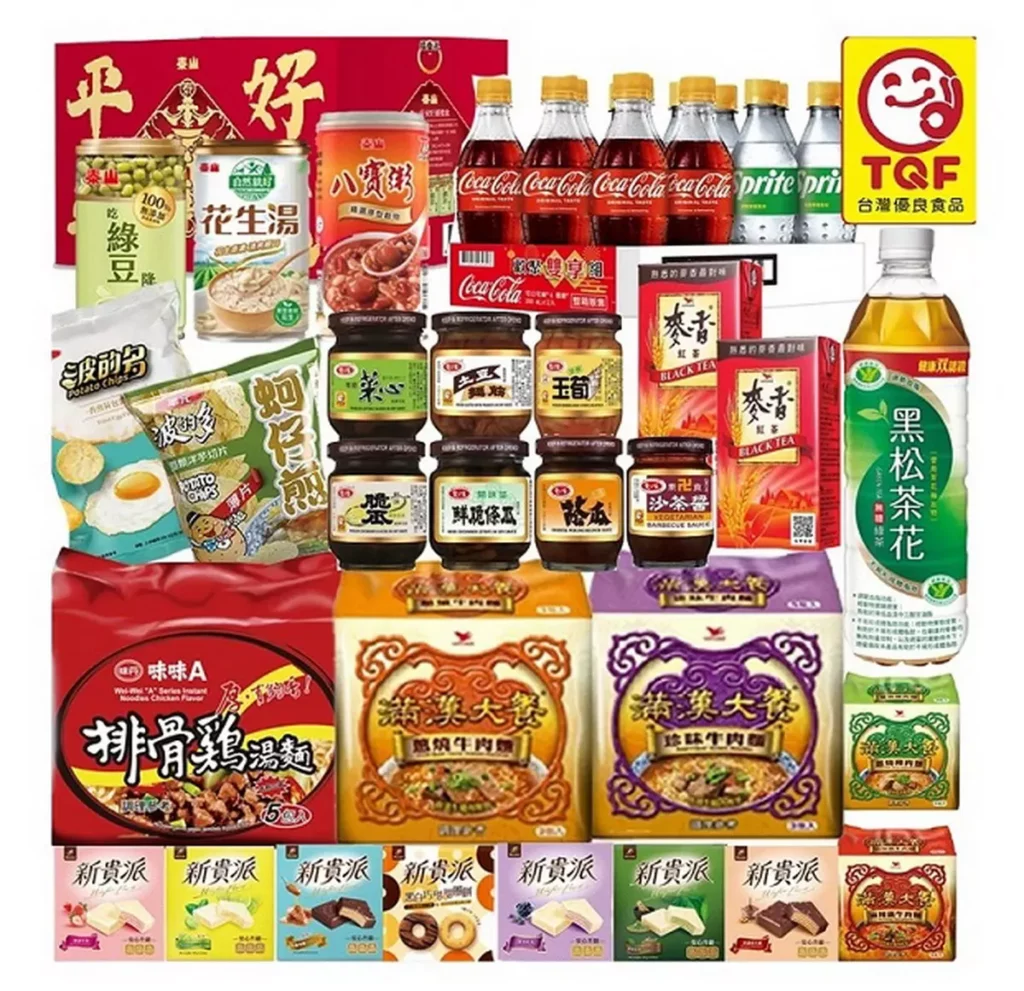 招財納福豪華9件組