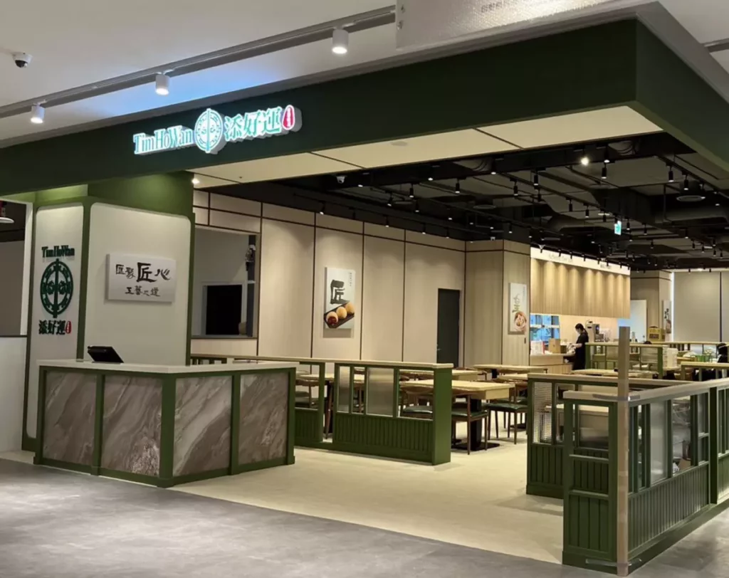 添好運台南小北門店景_圖-添好運提供