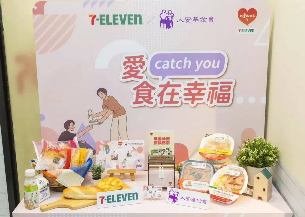 人安基金會X 7-ELEVEN首次合作零錢捐，結合「OPENPOINT行動隨時取」行動待用餐公益賦能服務，解決基金會長年人力不足、假日無法當日供餐問題，讓公益更完善。