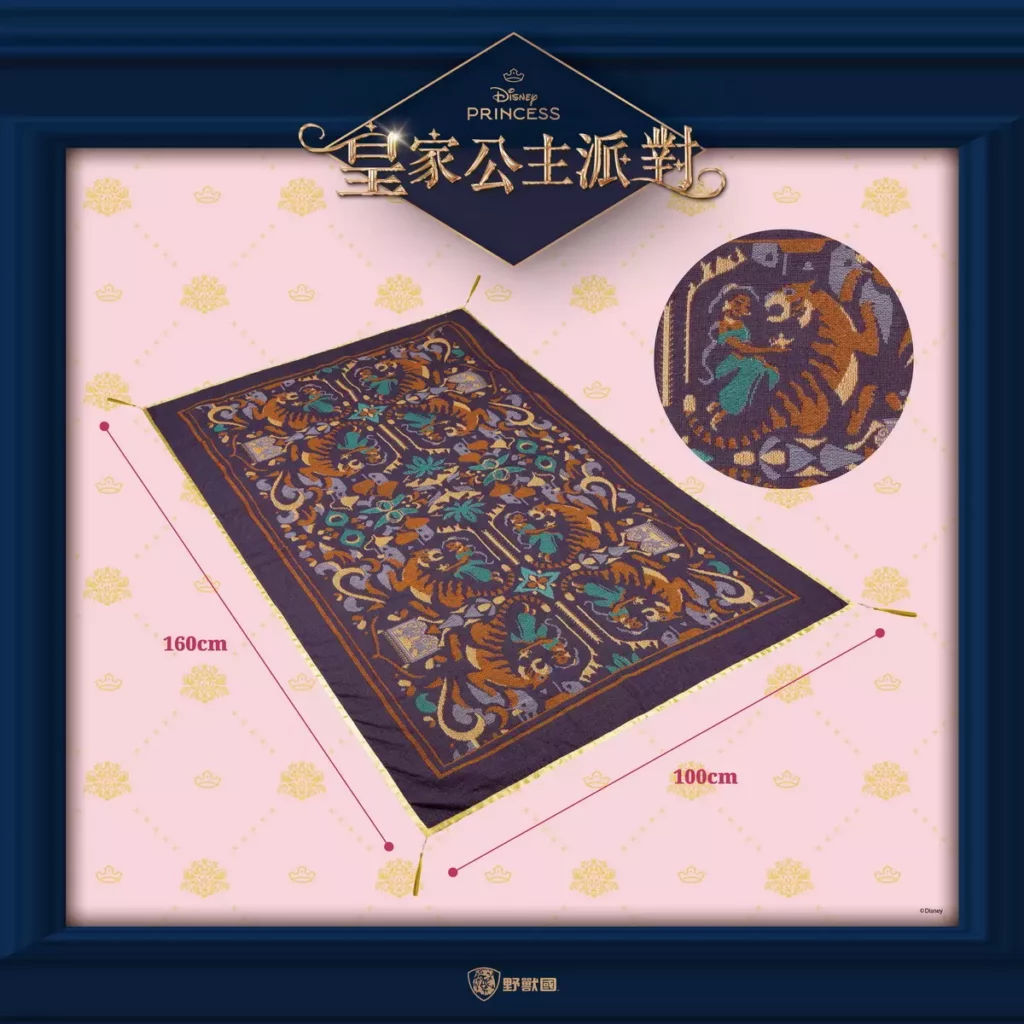 公主居家系列（圖片提供：野獸國）