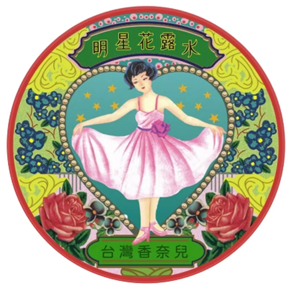 _明星花露水-磁鐵杯墊 售價179元