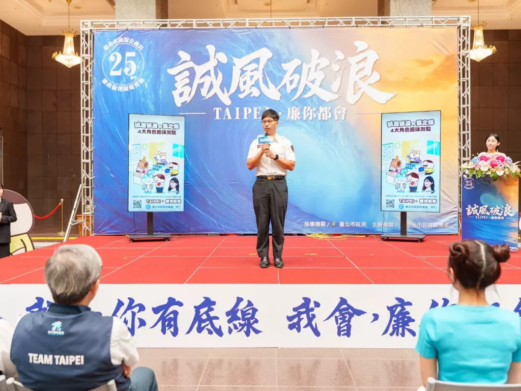 陳子喬中隊長參加誠風破浪發布會發表廉能楷模故事