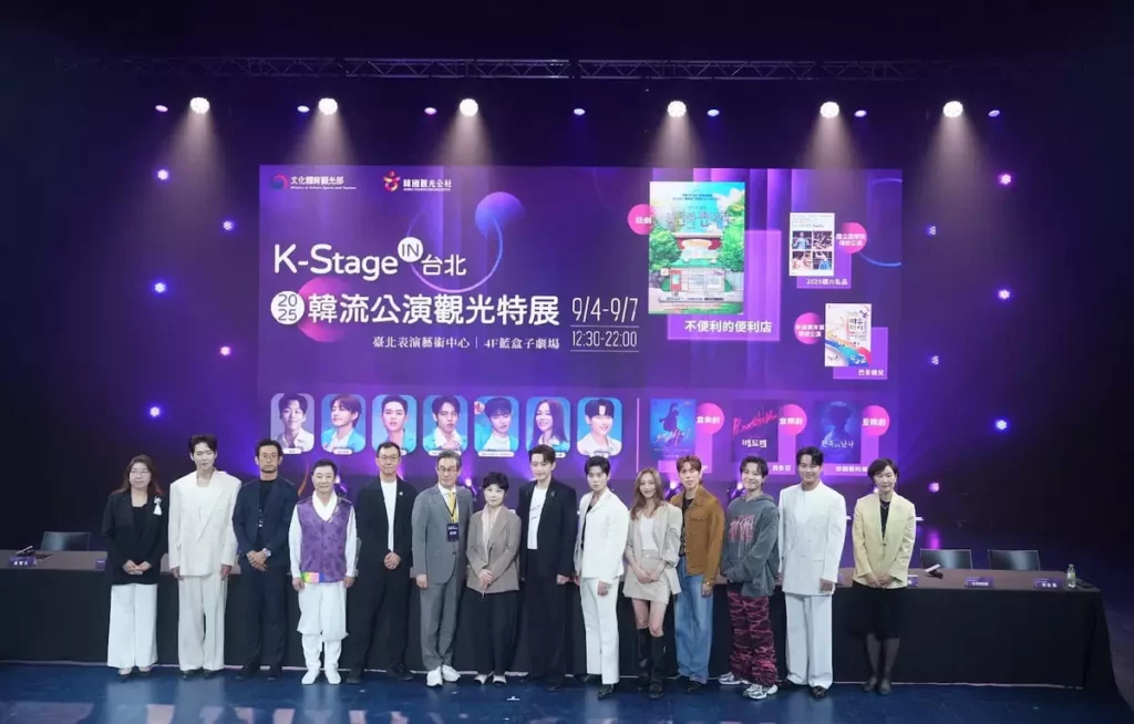 EMK 金智元 代表、音樂劇演員KAI、 JIWOO劇團 黃基鉉代表（製作話劇不便利的便利店）、安城男寺黨 金福萬導演、國立國樂院 李昇宰組長、韓國觀光公社觀光內容戰略本部 本部長 金南天、Artone House娛樂公司 金恩河 代表（製作Dream High）、SE7EN、ZE:A 金桐俊、Wonder Girls 先藝、INFINITE 張東雨、Block B U-KWON、李志勳、韓國觀光公社台北支社扈受暎支社長