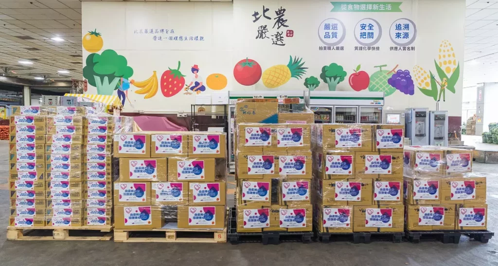 花蓮縣因受「樺加沙」颱風侵襲,北農配合臺北市政府政策共同協助賑災。