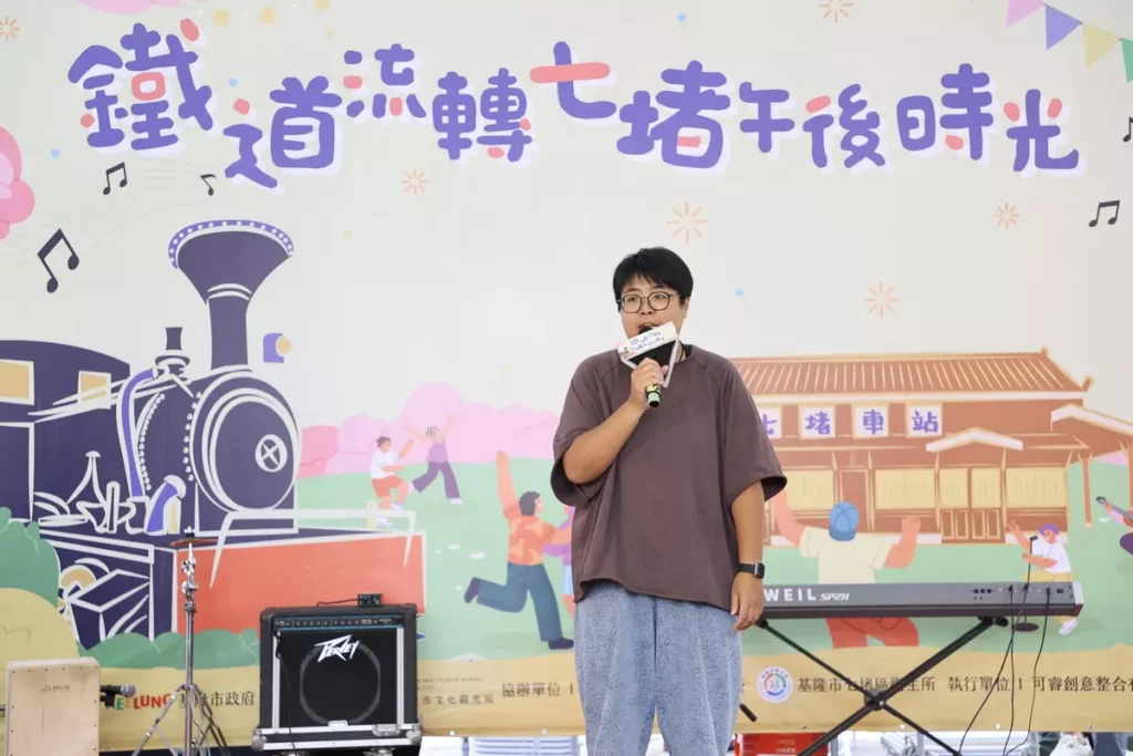 基隆市文化觀光局 副局長鄭鼎青致詞