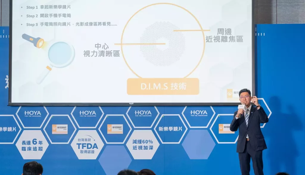 HOYA豪雅光學董事總經理關國強指出：「傳統眼鏡僅能做到『矯正視力』，卻無法阻止度數加深。HOYA 新樂學鏡片能有效延緩近視加深60_ ，守護孩子的視力健康。」