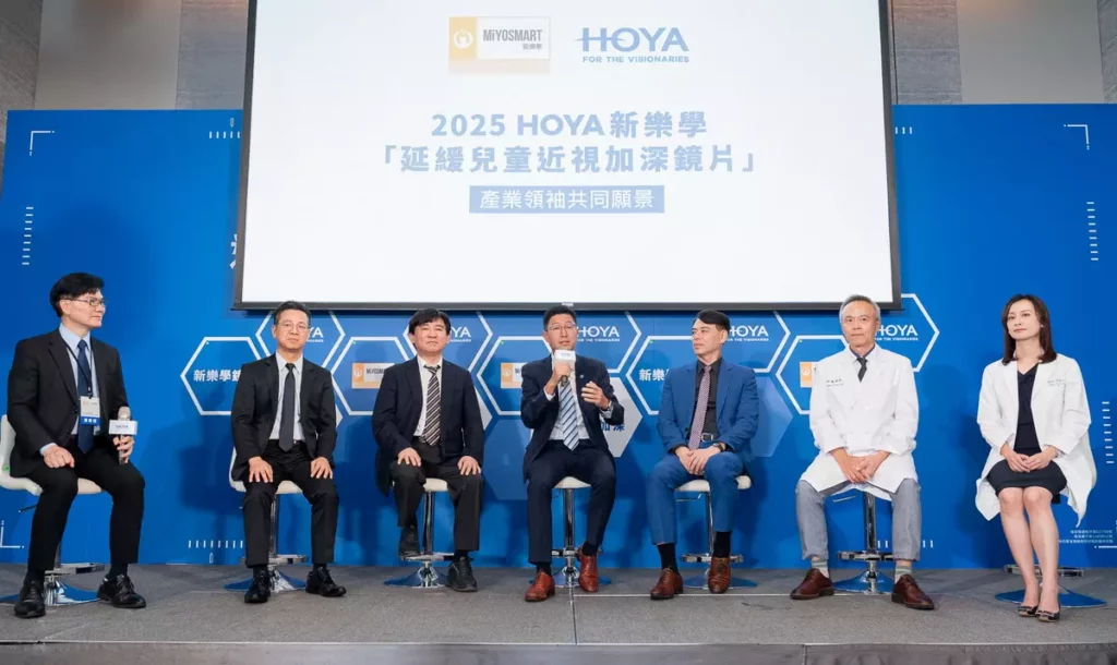 「2025 HOYA 新樂學延緩兒童近視鏡片」記者會，邀集各大連鎖眼科及連鎖眼鏡通路等產業領袖齊聚一堂分享共同願景。