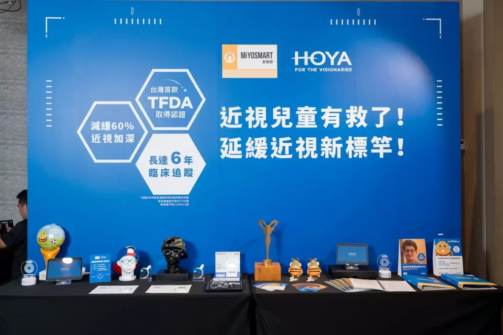 「HOYA新樂學鏡片」有效延緩近視加深60_ ，同時以台灣首款通過TFDA二級醫材認證「延緩兒童近視加深鏡片」立下近視管理新標竿。