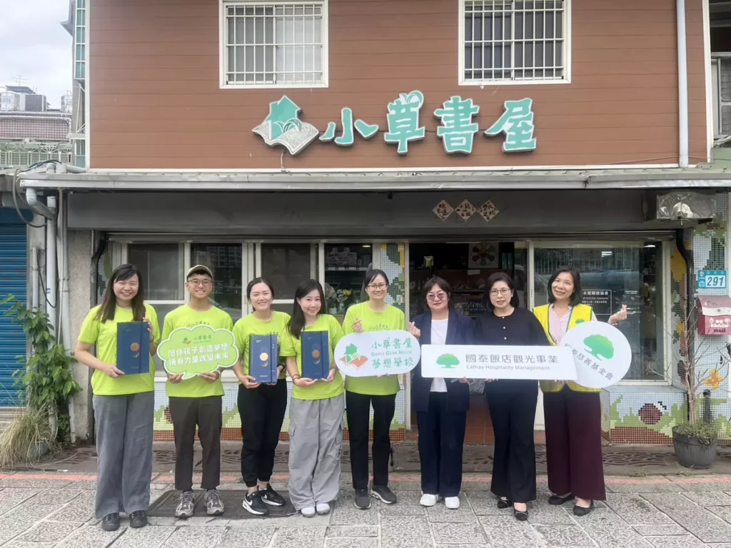 國泰飯店觀光事業前往「小草書屋」致贈中秋禮盒,傳遞佳節祝福與陪伴。圖/國泰飯店觀光事業提供。