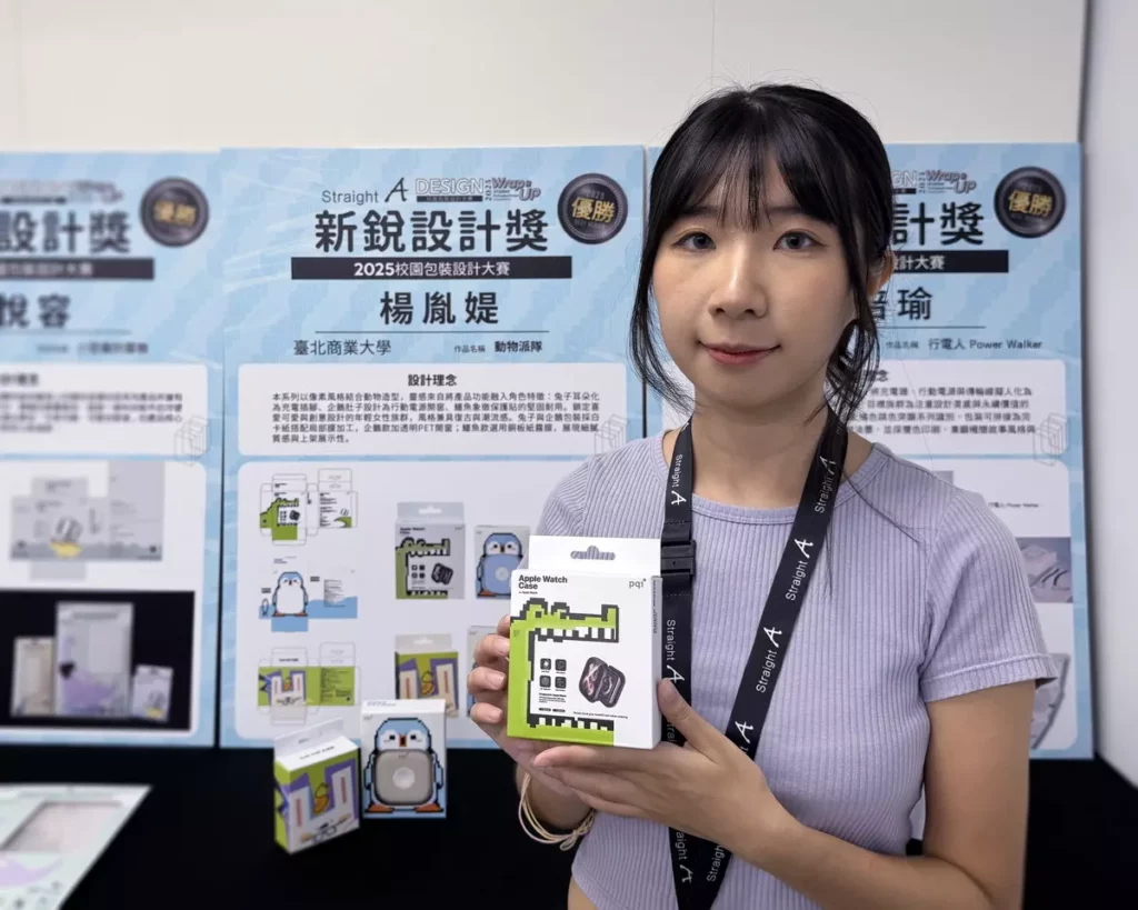 臺北商業大學楊胤媞《動物派隊》像素風結合動物造型，將產品功能融入角色特徵，打造兼具復古與潮流的趣味包裝。