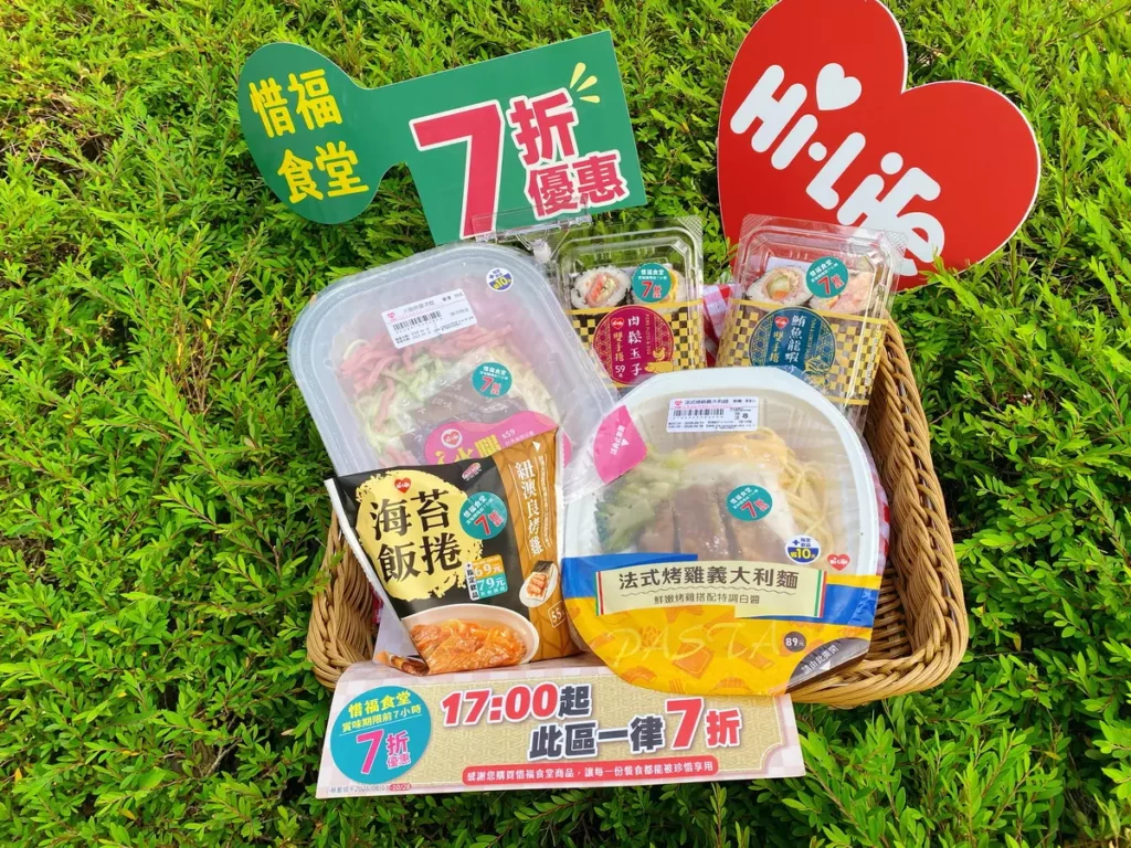 萊爾富「惜福食堂」惜福有成! 剩食廢棄率對比2024年減量27％