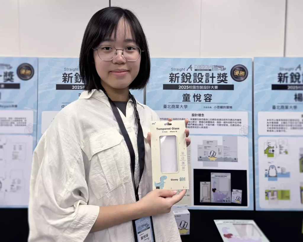 臺北商業大學童悅容《小恐龍的冒險》 溫柔色調搭配手繪恐龍插圖，傳遞 外柔內剛 的安心氛圍，打破科技產品冰冷形象。