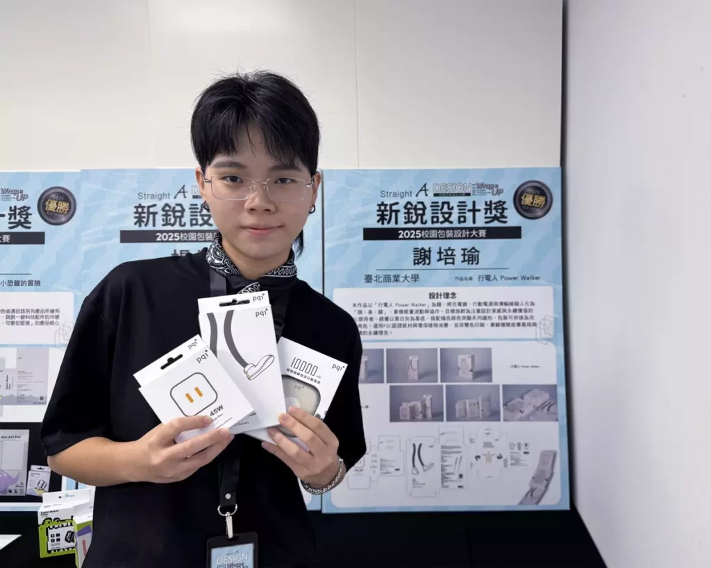 臺北商業大學謝培瑜《行電人 Power Walker》將充電器與線材擬人化為角色，黑白灰基底搭配橘色亮點，兼顧美感與永續理念。