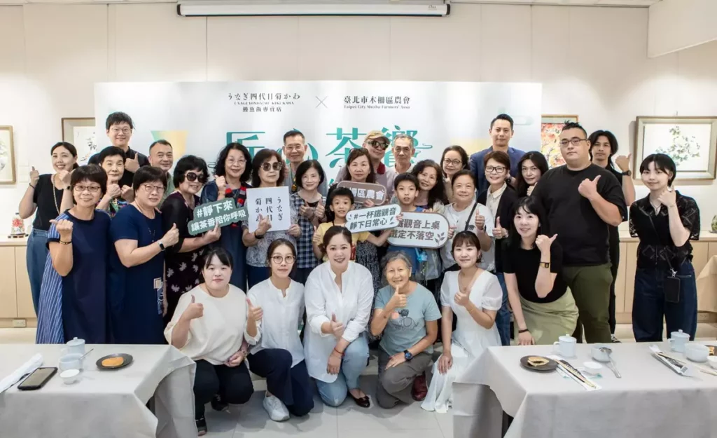 「匠心茶饗 VIP 御席」活動合影，貴賓齊聚共賞茶香鰻宴。