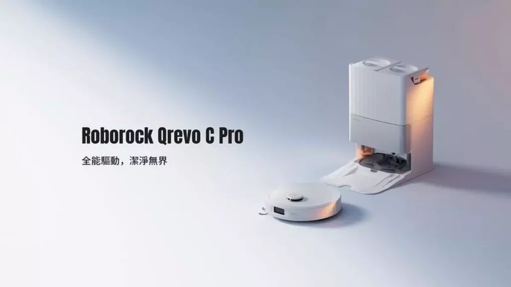 石頭科技推雙機新品，Qrevo C Pro作為年度暢銷款Qrevo Pro的全面升級款強勢回歸，以更強大的吸力、零纏繞清掃系統帶來更高效的清潔效果