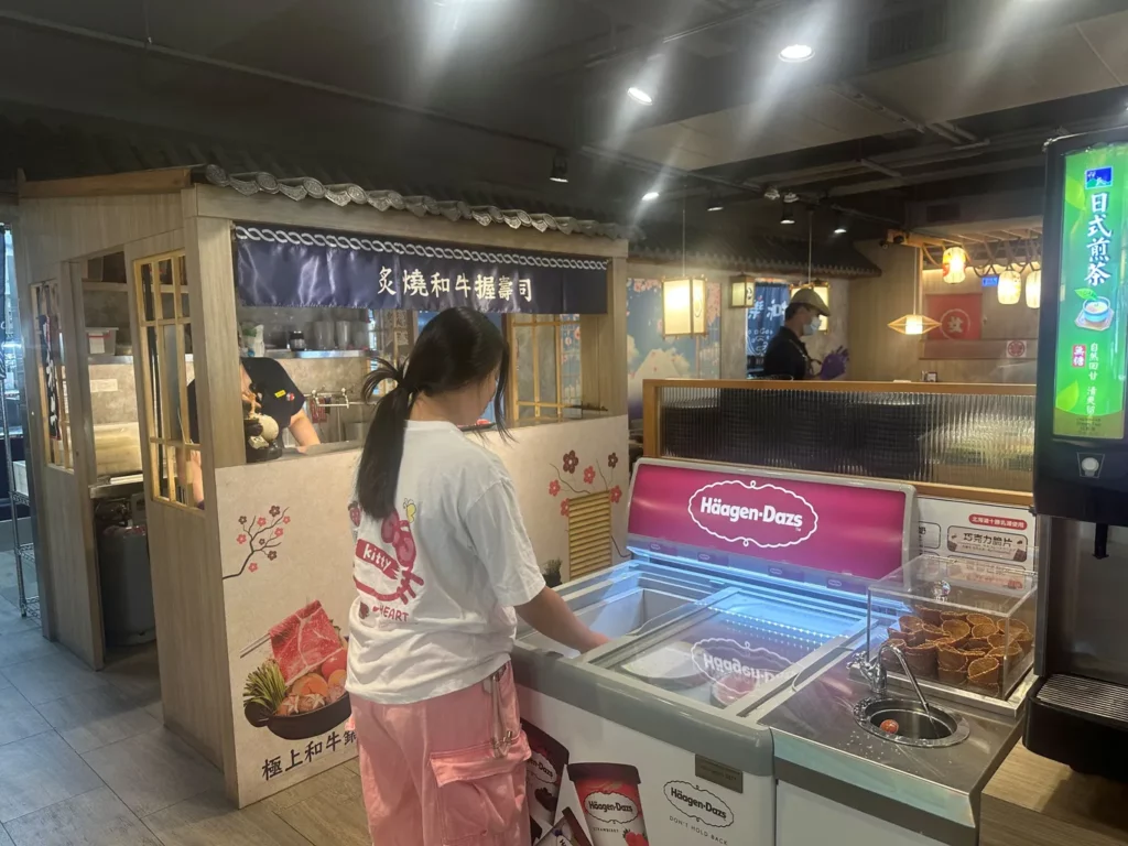 哈根達斯無限享