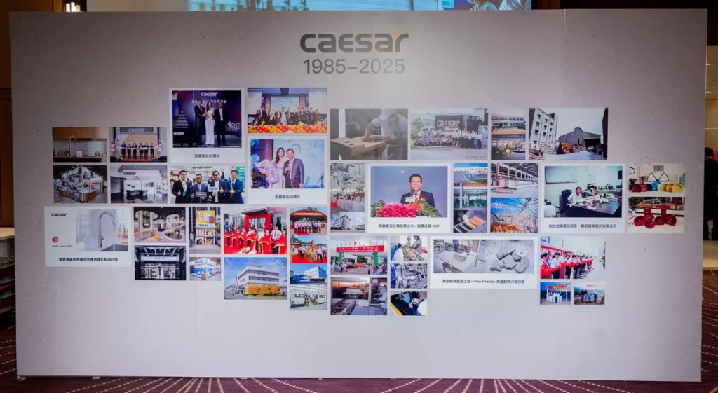 CAESAR凱撒衛浴40周年，以感恩之心走過歲月淬鍊。