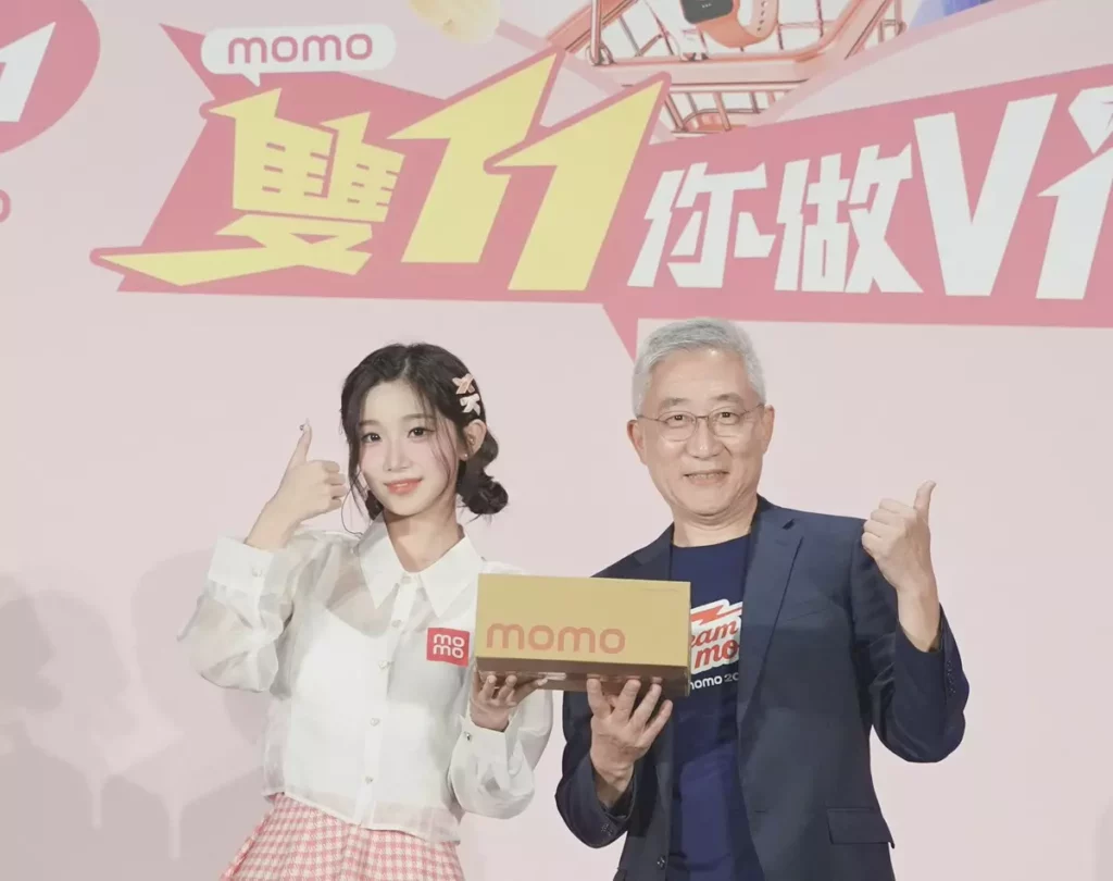珠珢擔任2025 momo雙11活動大使，今(28)日驚喜現身記者會，以俏麗造型化身網購VIP領隊。
