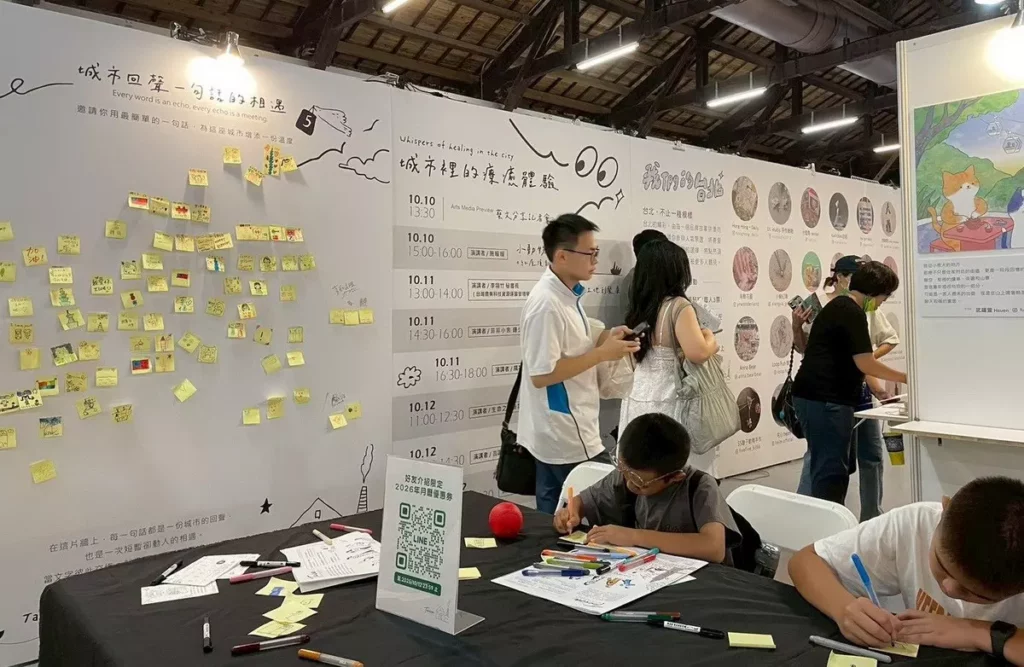 民眾於「城市美感引言牆」留下想傳遞的一句話