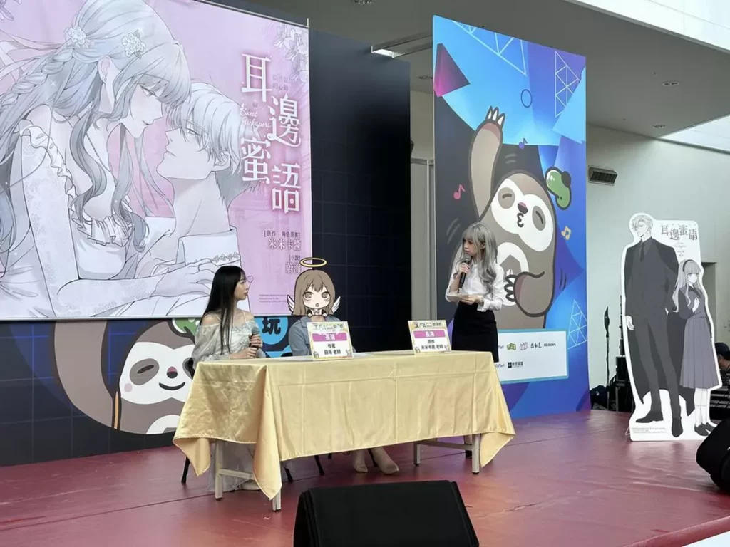 現場資格組商品陳列與簽名會訪談環節主持人小A特別COS女主角玥兒
