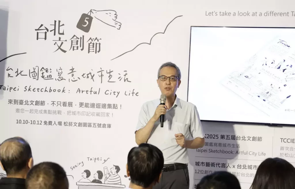 臺北市商業處方霖專門委員致詞