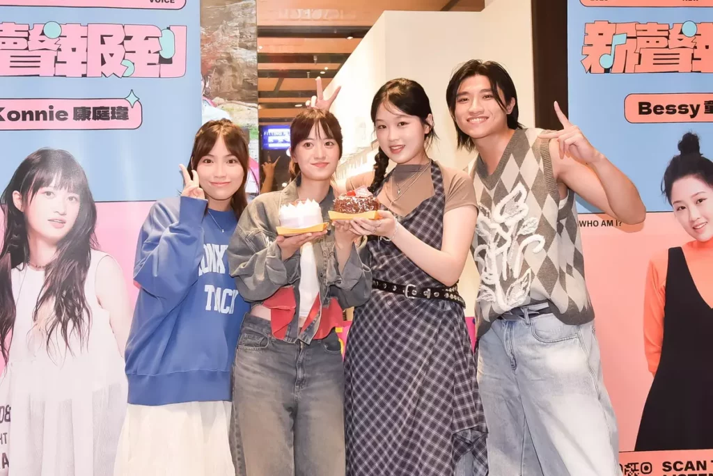 陳佩賢（左一）、陳宇祥（右一）為師妹助陣公益快閃演唱，還驚喜替康庭瑋慶生。