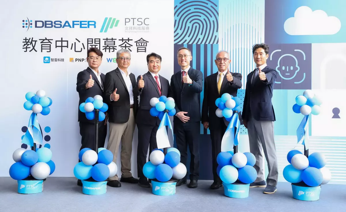 （左至右）智雲科技徐涍挺總經理、智冠集團財管中心鍾興博總經理、PNPSECURE代表朴釧吾、北祥科技服務陳欽祥董事長、北祥科技服務陳達雄榮譽董事長、威彼資訊代表金修顯