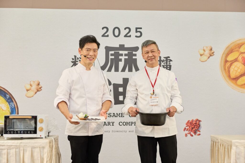 國際名廚Jason Wang及施建發（阿發師）同台展演廚藝秀，以麻油香頌冰淇淋與麻油米香雞，展現麻油料理在創新與傳統之間的多元樣貌。