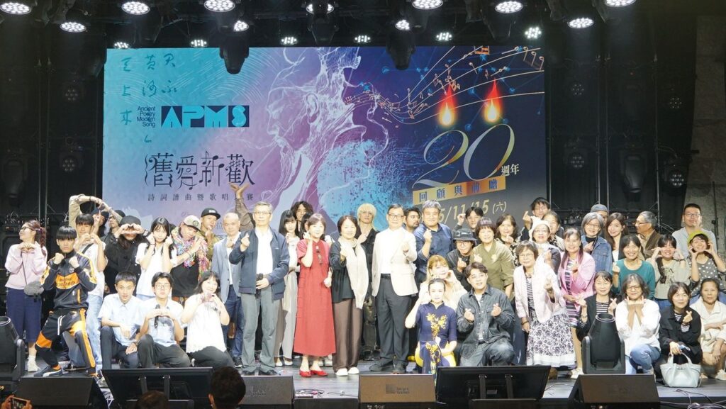 所有貴賓與演出者齊聲祝頌「舊愛新歡生日快樂！