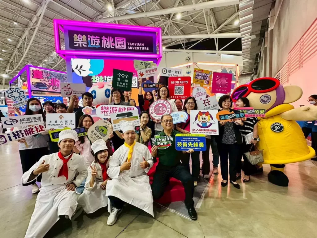 樂遊桃園館聚集優質桃園業者共襄盛舉 / 桃園市觀光旅遊局 提供