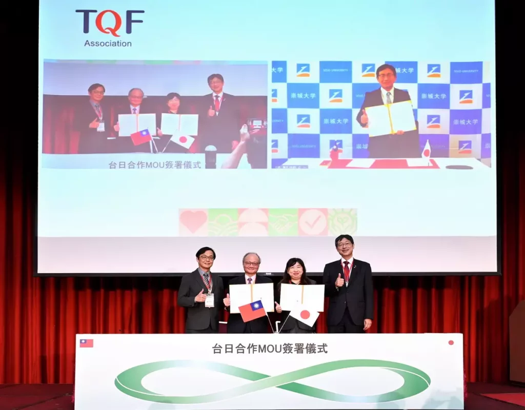 TQF協會與日本熊本崇城大學簽署MOU推動機能性食品研發驗證與制度交流