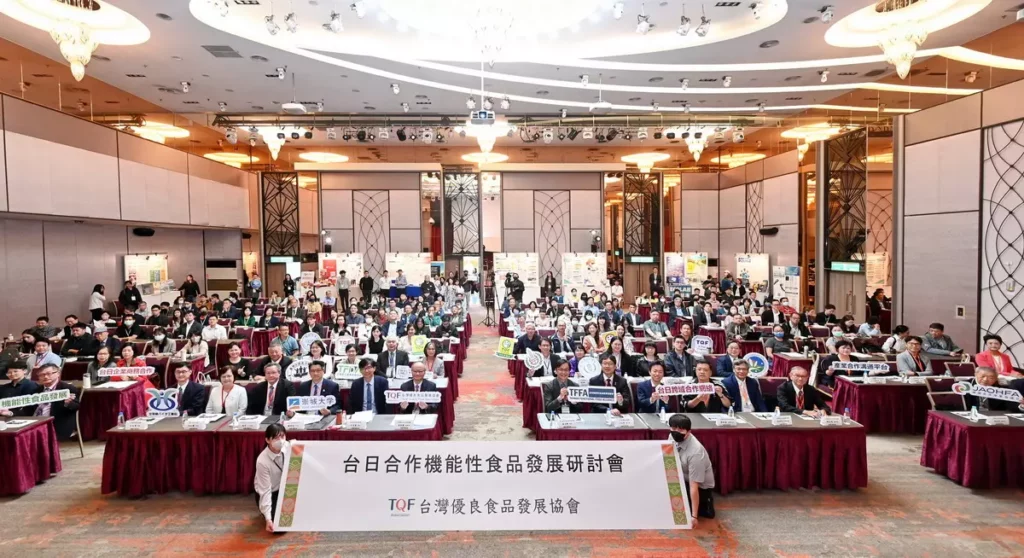 TQF協會舉辦台日合作機能性食品發展研討會