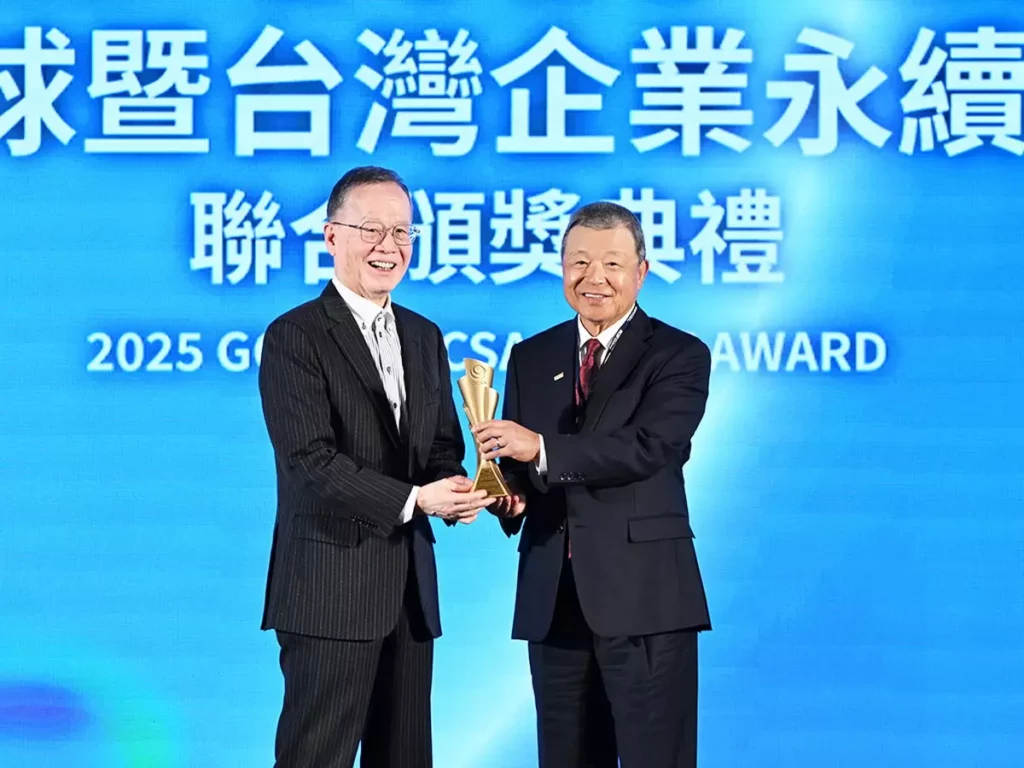 地球永續的把關者 中鼎集團三家公司獲永續典範企業大獎