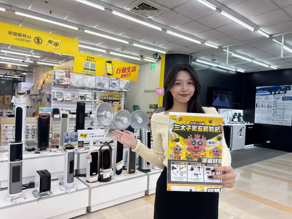 入冬最強冷空氣！燦坤暖房家電最低5折起，指定消費「滿額好禮從天降」，最高送PS5羊蹄山戰鬼限量版主機同捆組或Apple Watch S11限量豪...