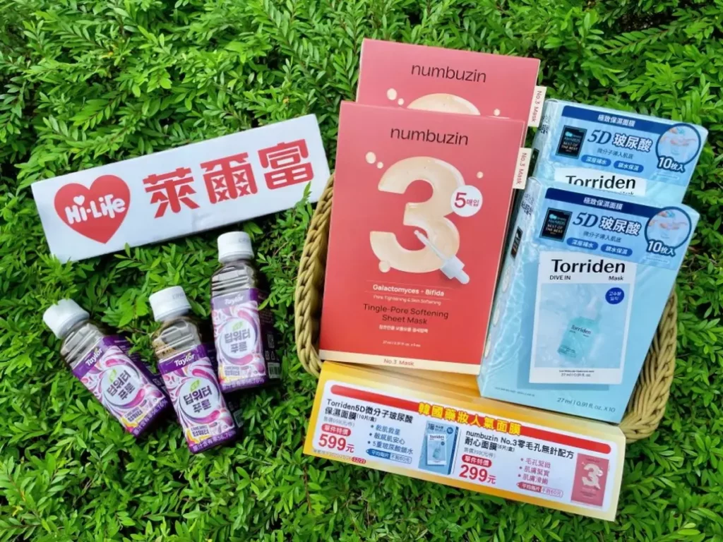  日韓話題商品在萊爾富，Deep Water 西梅果汁飲、Torriden 5D 微分子玻尿酸保濕面膜、潤碧之茵 No.3 零毛孔耐心面膜，由內到外全面照顧
