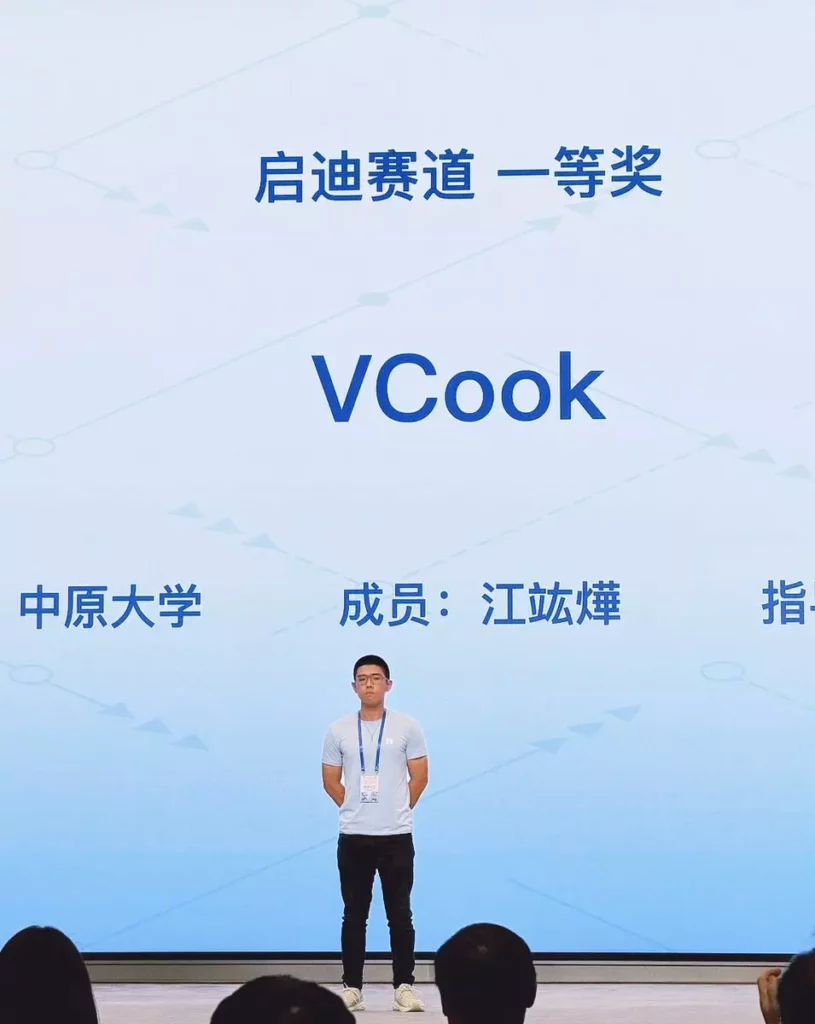 一等獎|VCook(中原大學)