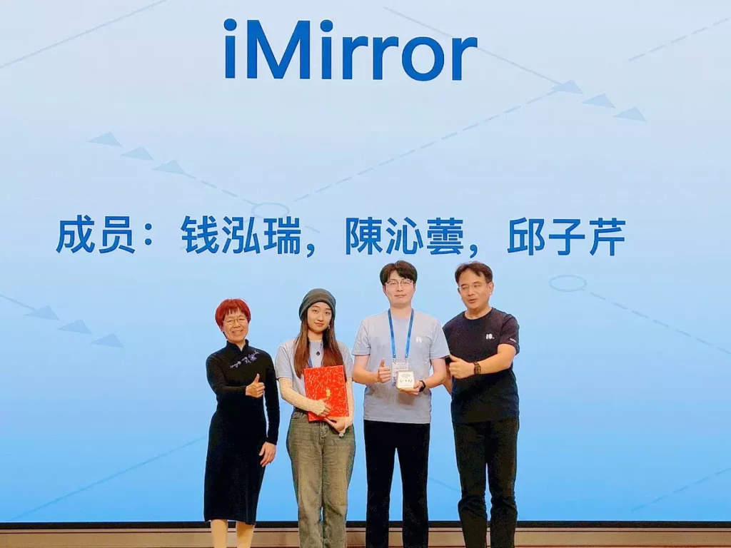 一等獎|iMirror 沈浸式鏡像復健系統(臺灣大學)