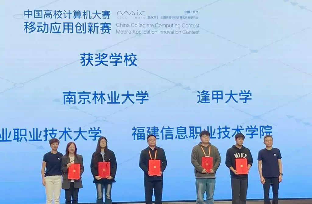 優秀組織獎|逢甲大學,左二為逢甲大學校長王葳親自上台領獎。
