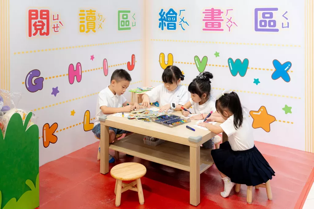 趣味遊戲區